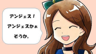 あなたの名前はどこから 1 私はダジャレから くすりの名前の元ネタ 由来 風邪薬 消毒薬 花粉症 るなの株と医療ニュースメモ