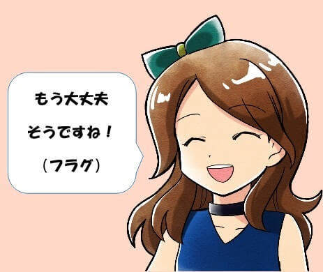 f:id:Luna1105:20200515224912j:plain f:id:Luna1105:20200515224912j:plain