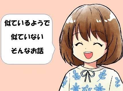 統計学的有意差 と 臨床的に意味のある差 は同じなのか アナセトラピブを例に考えよう るなの株と医療ニュースメモ