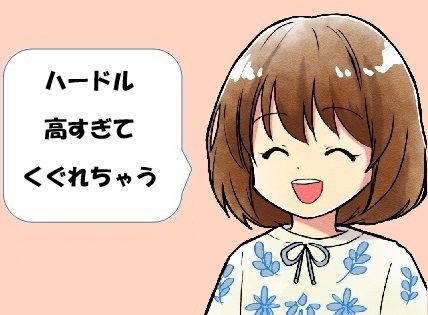 あなたの名前はどこから 1 私はダジャレから くすりの名前の元ネタ 由来 風邪薬 消毒薬 花粉症 るなの株と医療ニュースメモ